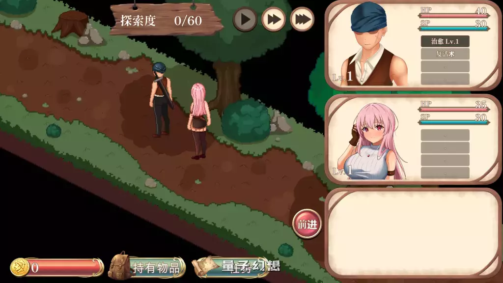 【酒吧经营/SLG】梦幻酒吧和秘密训练 官方中文版 [3.3G] 电脑游戏 第2张