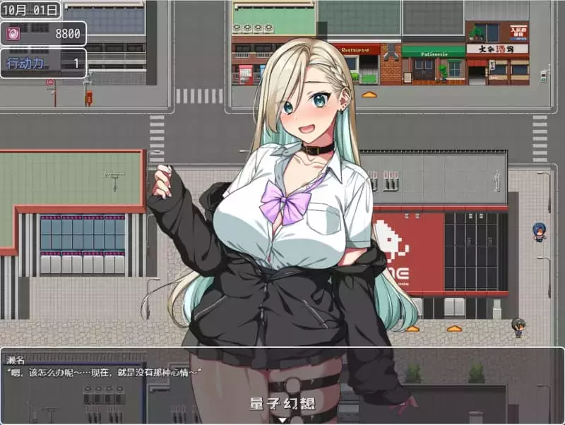 【女主角/RPG】这就是泡姬学园 学园祭! Ver0725 官方中文版 [更新3.60G] 电脑游戏 第2张