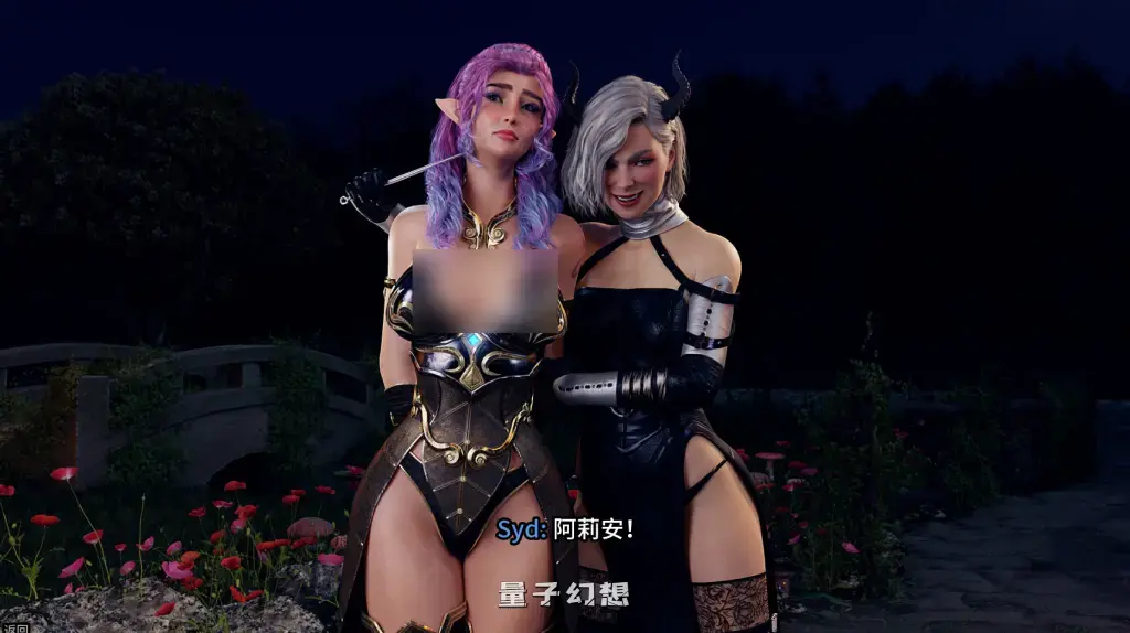 【浪漫邂逅SLG】禁忌幻想 Forbidden Fantasy 最终完结豪华版 [13G] 电脑游戏 第2张
