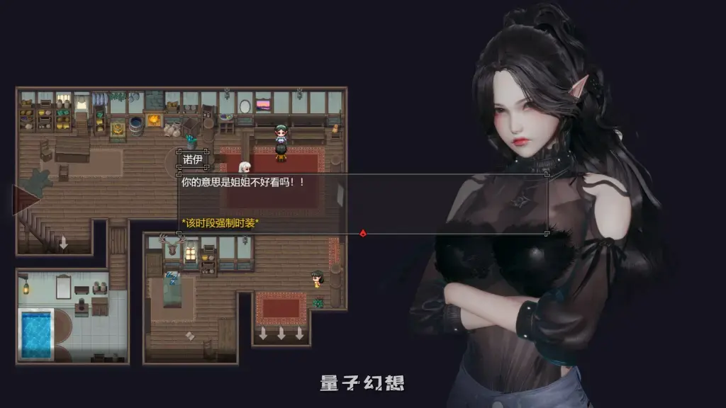 【魔王/大型RPG】降临战纪 BefallSaga Ver0.9.14 官方中文作版 [23.8G] 电脑游戏 第2张