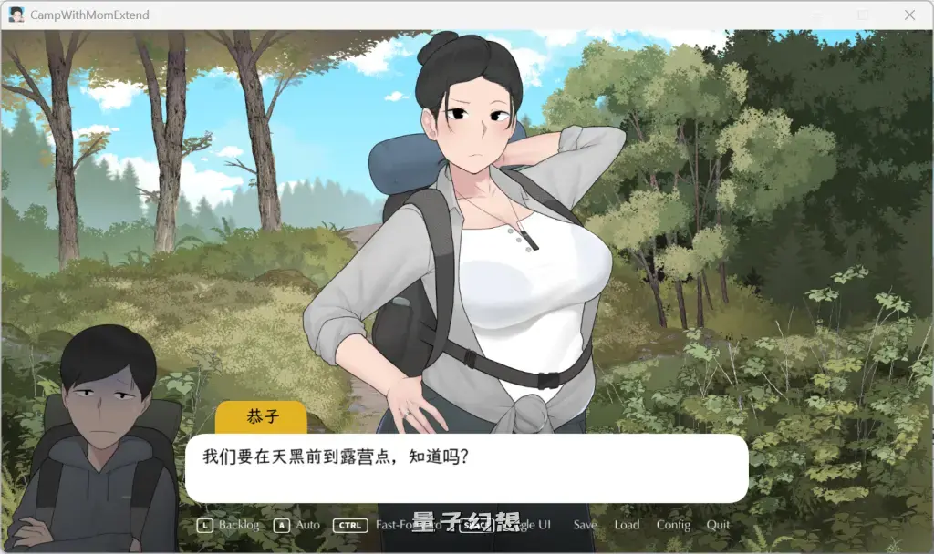 【精品SLG】[NTRMAN] 我和朋友陪妈妈去露营 R2官方中文完结版 [双端共1G] 手机游戏 第2张