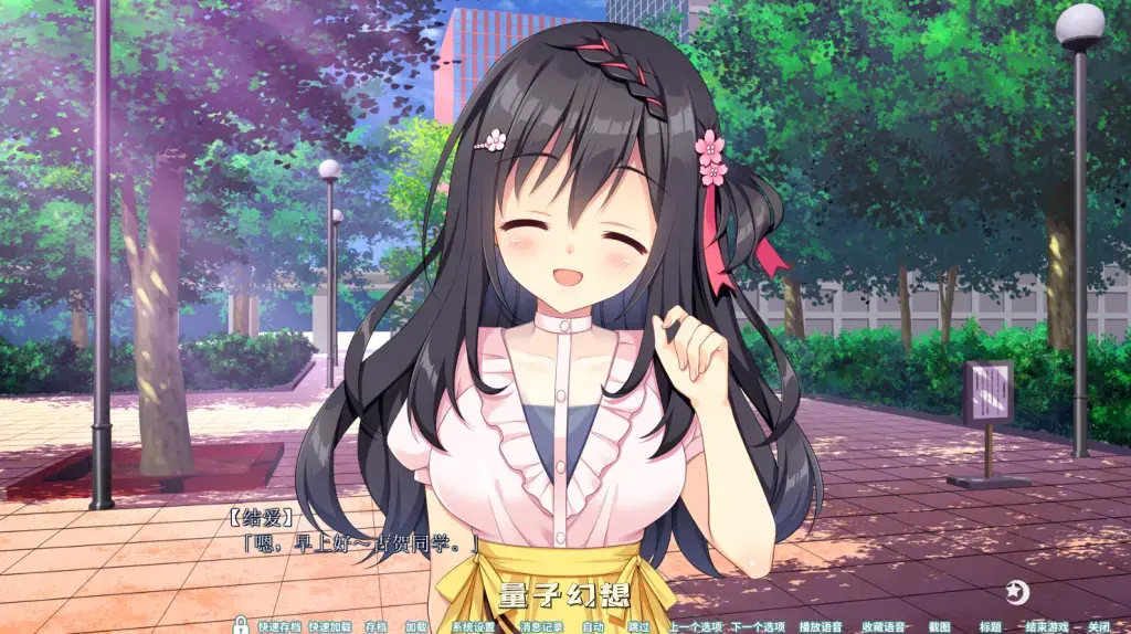 【恋愛/ADV】恋爱成双 Futamata 官方中文版 [3.76G] 电脑游戏 第2张