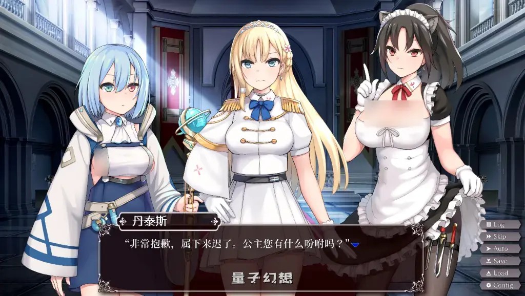 【互动SLG】帝国后宫 Ver1.31 官方中文步兵版 [双端5.62G] 手机游戏 第2张