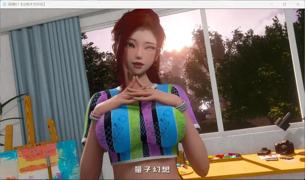 【蒂芙尼/SLG】涟漪 Ripples V0.8 精翻汉化版 [双端共14.3G] 手机游戏 第2张