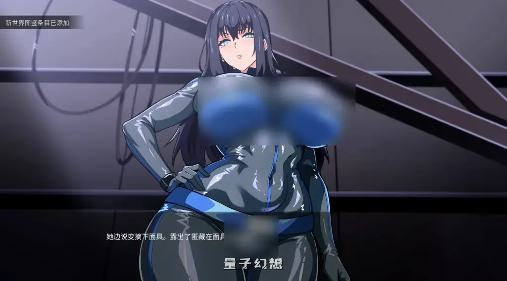 【艾利西亚/SLG】卧底陷落：Nox Syndicate v0.03 官方中文版 [双端共1.1G] 手机游戏 第2张