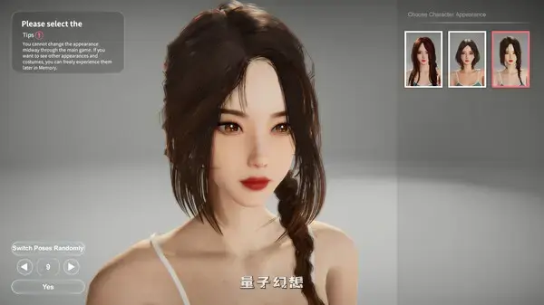【集合/SLG】隔壁的美艳妻 The Wife Next Door V1.4.10 官方中文版 [10.7G] 电脑游戏 第2张