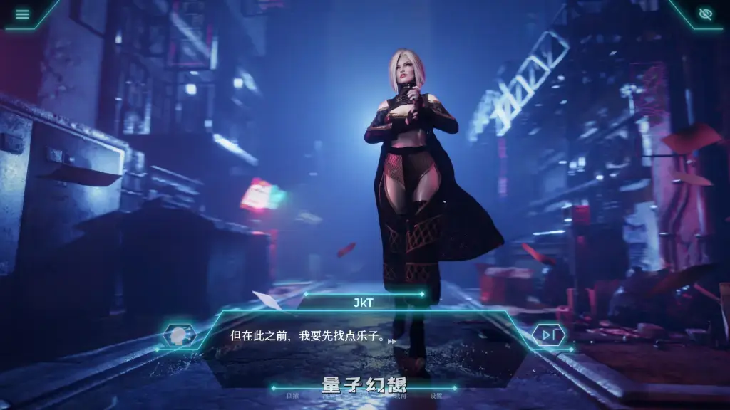 【凯拉/SLG】吸血鬼 官方中文版 [5.23G] 电脑游戏 第2张