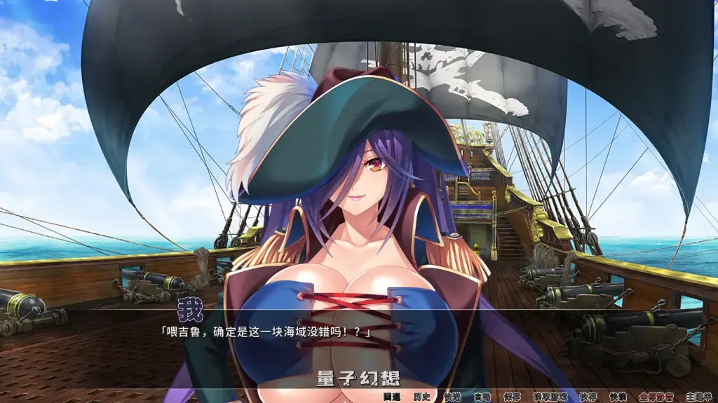 【海盗船–德拉贡号/ADV】海賊王 Pirate Booty and the Bukkake Buccaneer V1.3.2 官方中文版 [1.96G] 电脑游戏 第2张