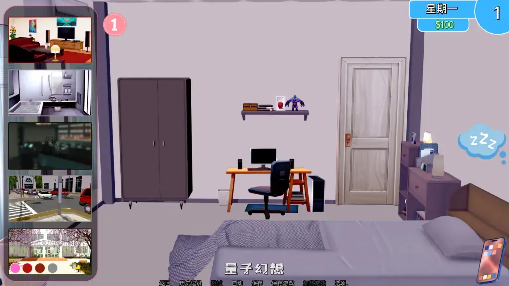 【老朋友/SLG】 社会生活 Shakai Seikatsu v0.18.0 官方中文版 [双端共4.36] 手机游戏 第2张