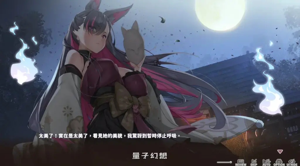 【驱魔师/SLG】妖狐的深夜直播 v20250629 官方步兵版 12G] 电脑游戏 第2张