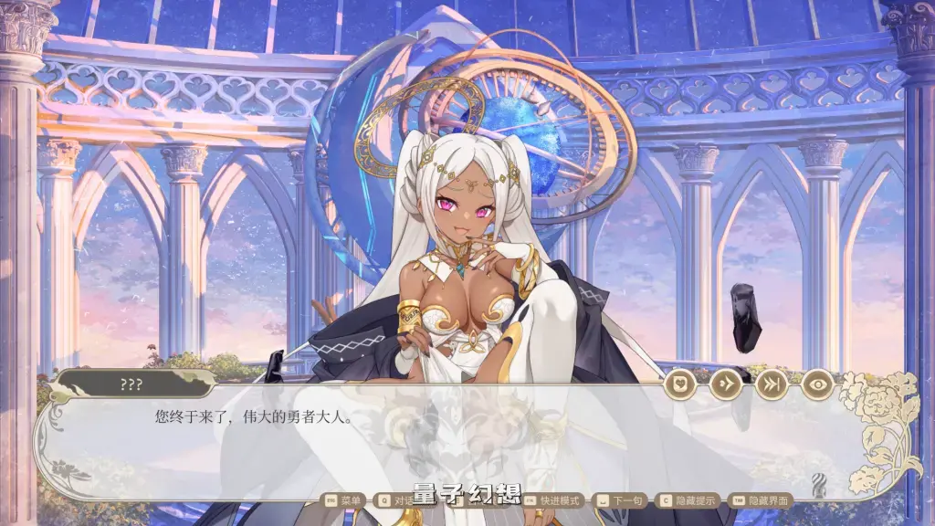 【召唤/SLG】异世界情趣用品店 v1.2.5 官方中文版 [4.09G] 电脑游戏 第2张