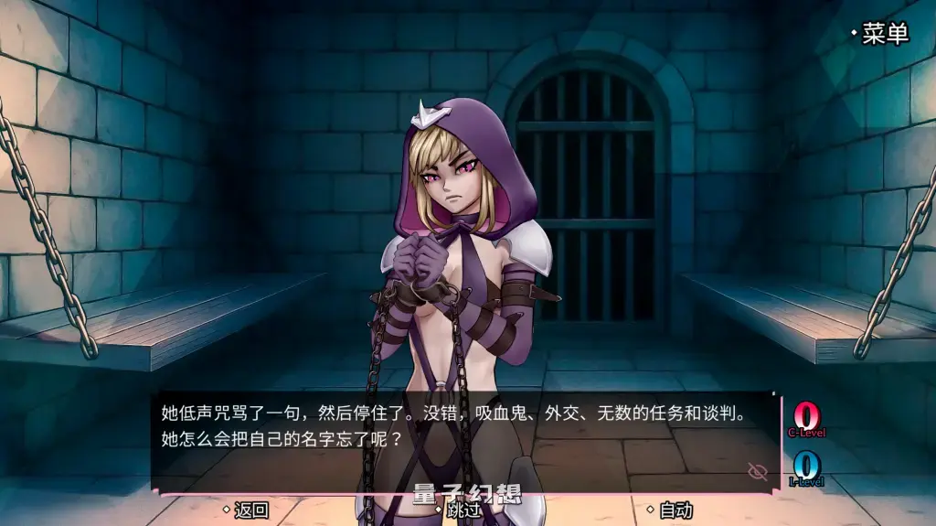 【逃离地下城/SLG】艾米的直播秀：地牢与女主人传奇 EmyLiveShow: Dungeon 官方中文版 [4.94G] 电脑游戏 第2张