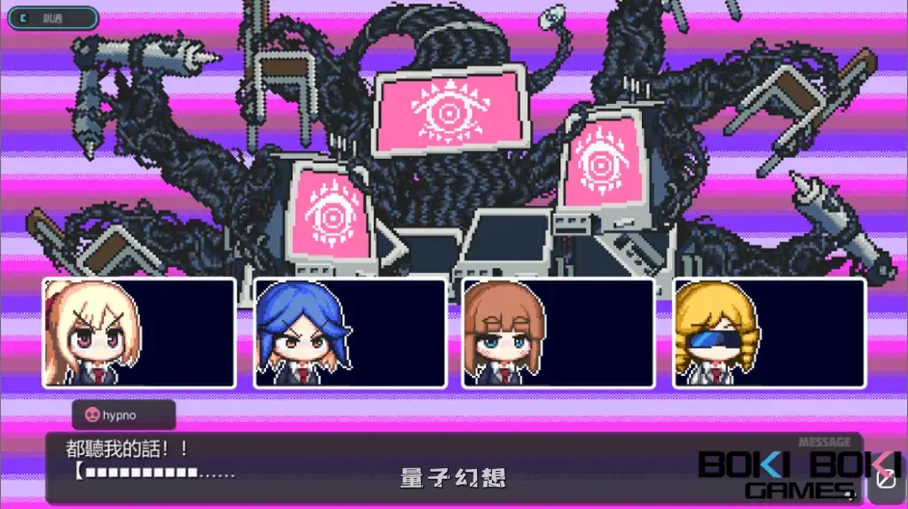 【PC/精品SLG】侵蝕性催眠After Story 侵蝕のヒプノシスAfterstory Ver1.50 官方中文版 [官中/步兵]【1.1G】 妙趣横生 第2张