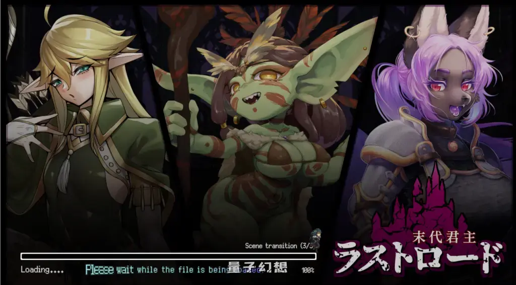 【魔王/精品ACT】末代君主-重制 Last Devil V5.14 官方中文版 [4.73G] 电脑游戏 第2张