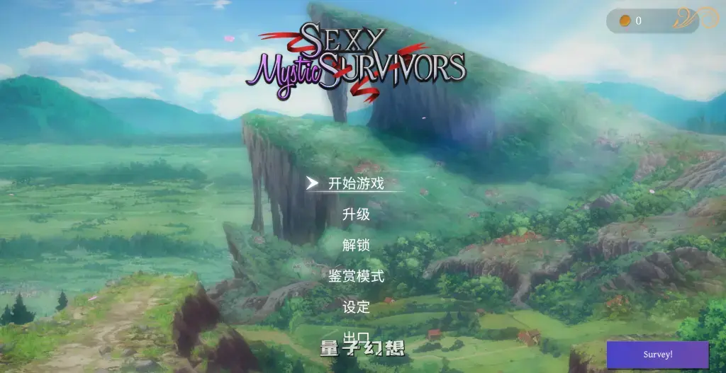 【可爱女孩/精品ACT】性感少女幸存者 Beautiful Mystic Survivors V1.07.2 官方中文版 [3.50G] 电脑游戏 第2张