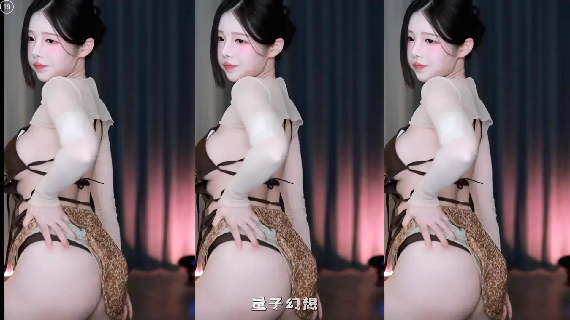 韩国BJ@ 牛奶衩 开高叉2025年8月韩国耀眼美女主播合集 韩国主播 第2张