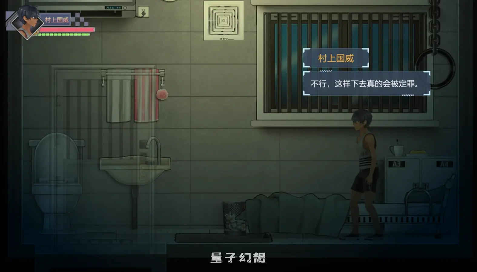 【感染者/ACT】病毒转生 Virus Reincarnation Ver1.0 官方中文版 [737M] 电脑游戏 第2张