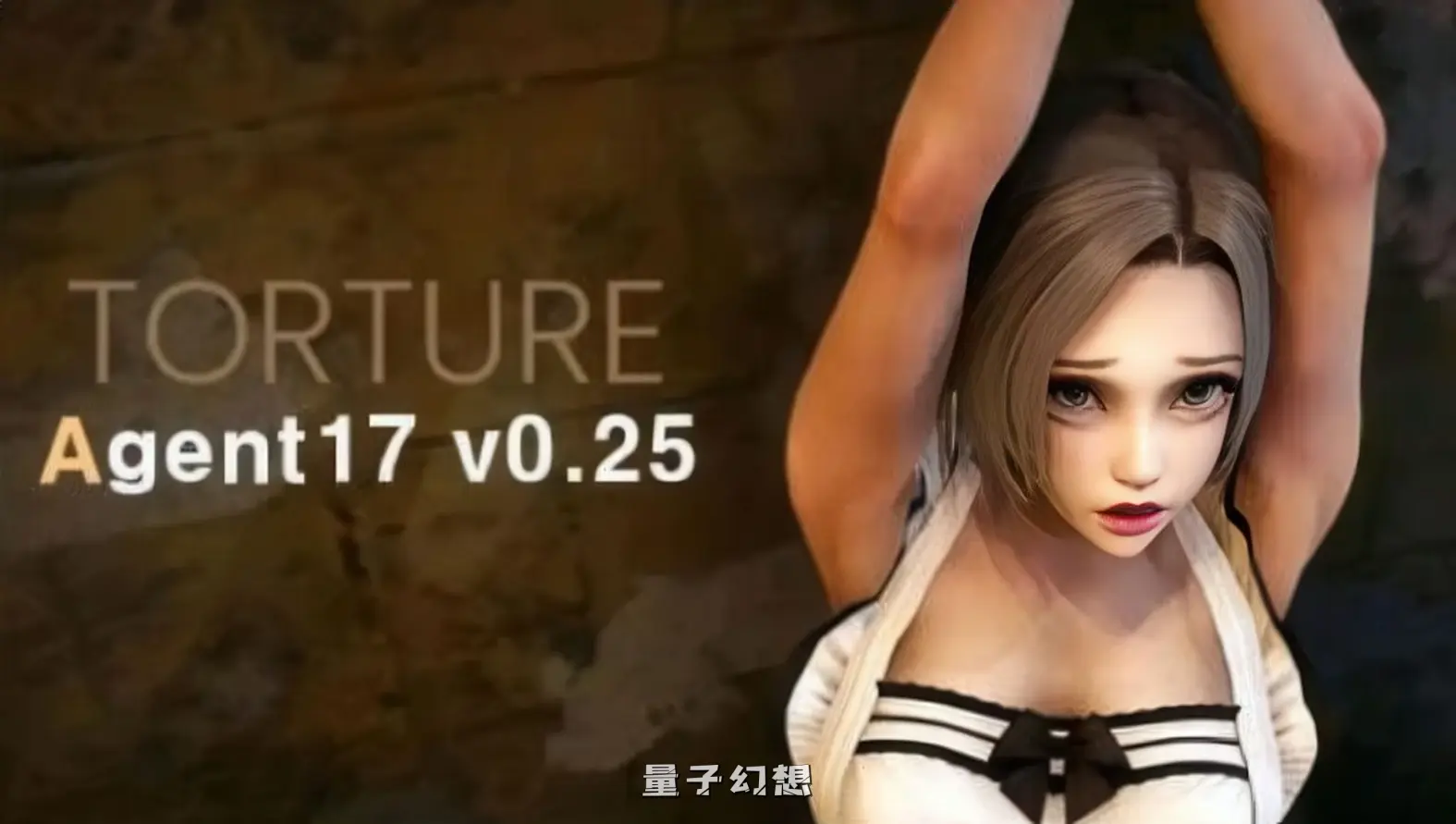 【沙盒/SLG】 特工17Agent V0.25.9 官方中文版 [最新版双端4.56G] 手机游戏 第2张