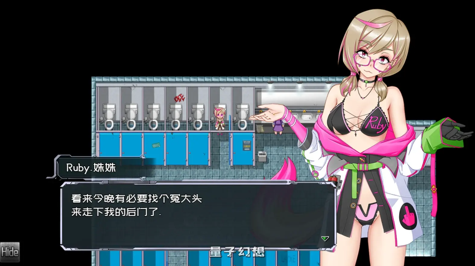 【姐妹/RPG】黑巢 Ver1.176 官中/步兵/动态[1.94G] 电脑游戏 第2张