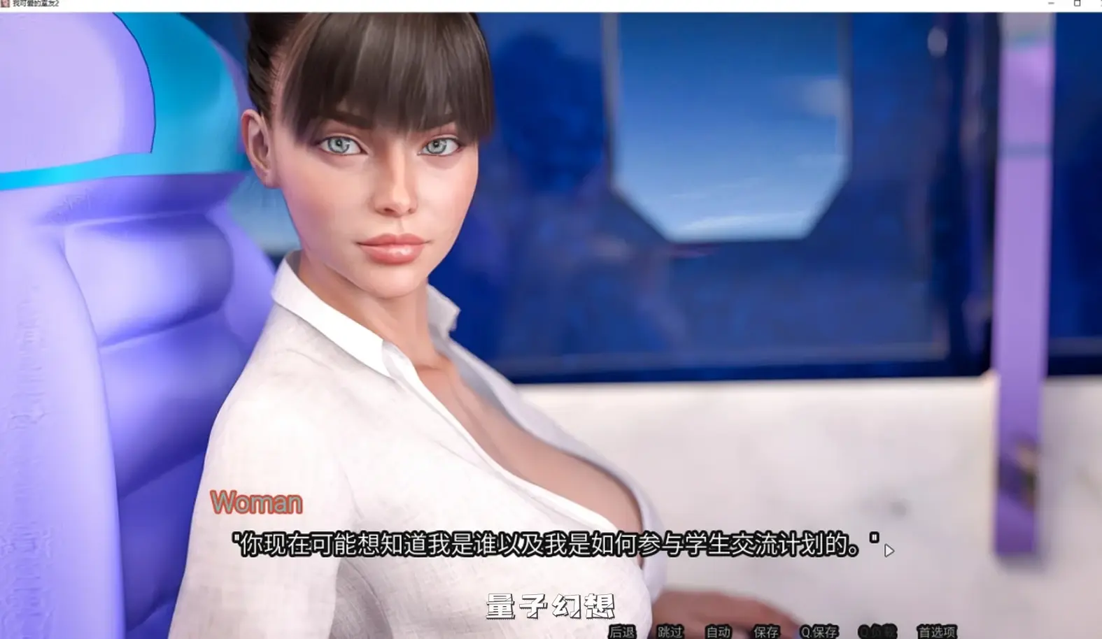 【堂兄/精品SLG】我的可爱表姐2/My Cute Roommate 2 V15.06150 Extra 官方中文版 [5.22G] 手机游戏 第2张