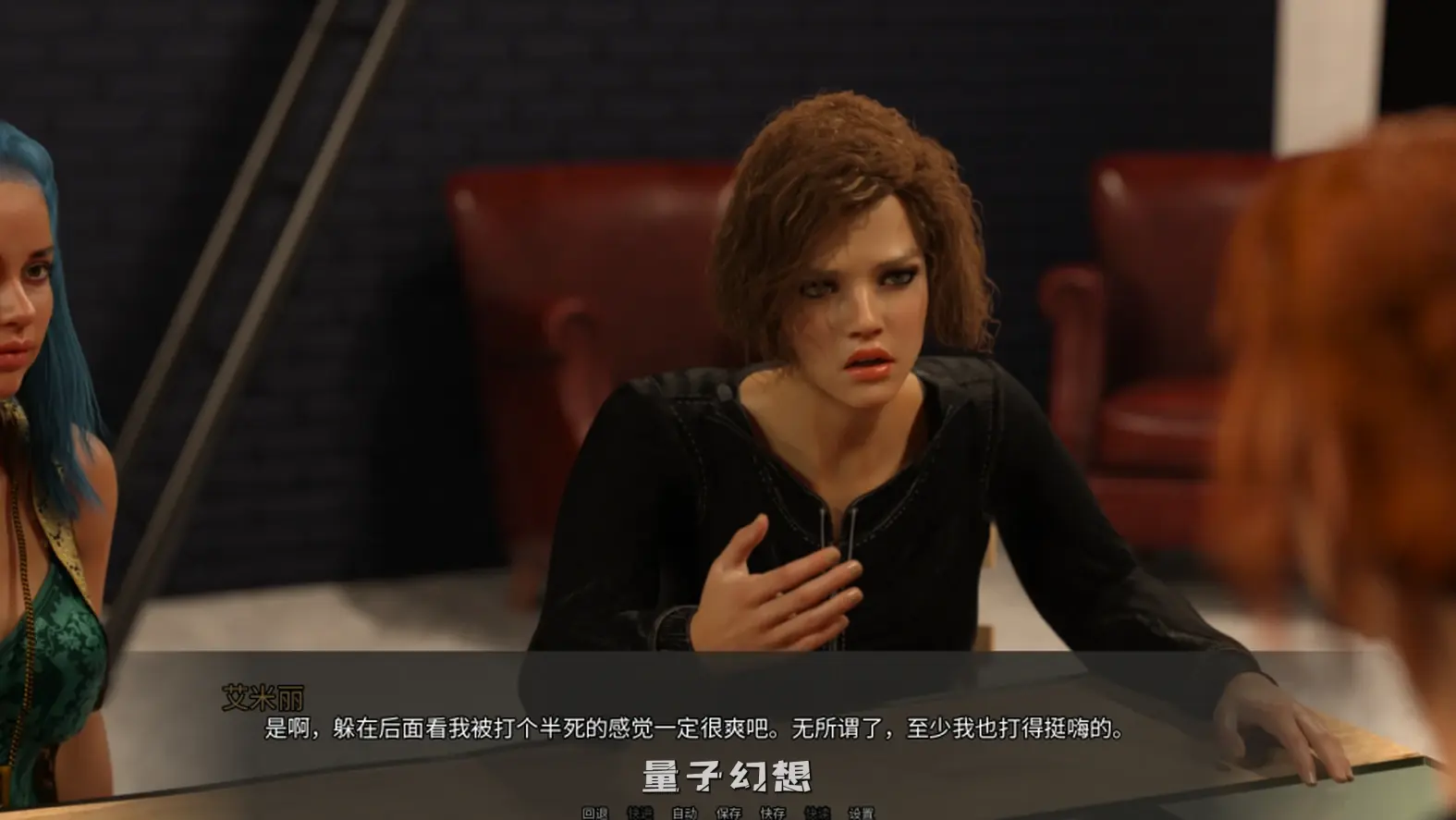 【桌游角色/SLG】世界之间 Between Two Worlds v10 官中/动态[5.06G] 电脑游戏 第2张