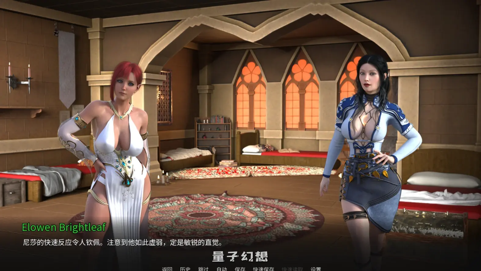 【隐藏秘密/SLG】Memory of Lust V0.8 新作/官中/步兵/动态[1.7G] 电脑游戏 第2张