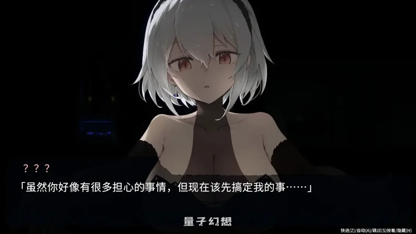 【爆款/ACT】群青的魔女 DECOY Ver1.0 官中/像素/动态[双端共1.98G] 手机游戏 第2张