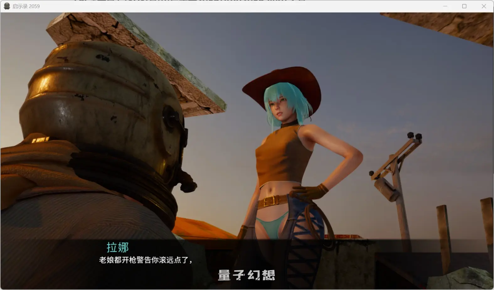 【野蛮世界/SLG】启示录2059/Apo2059 Ver0.25 官方中文版 [双端共1.74G] 手机游戏 第2张