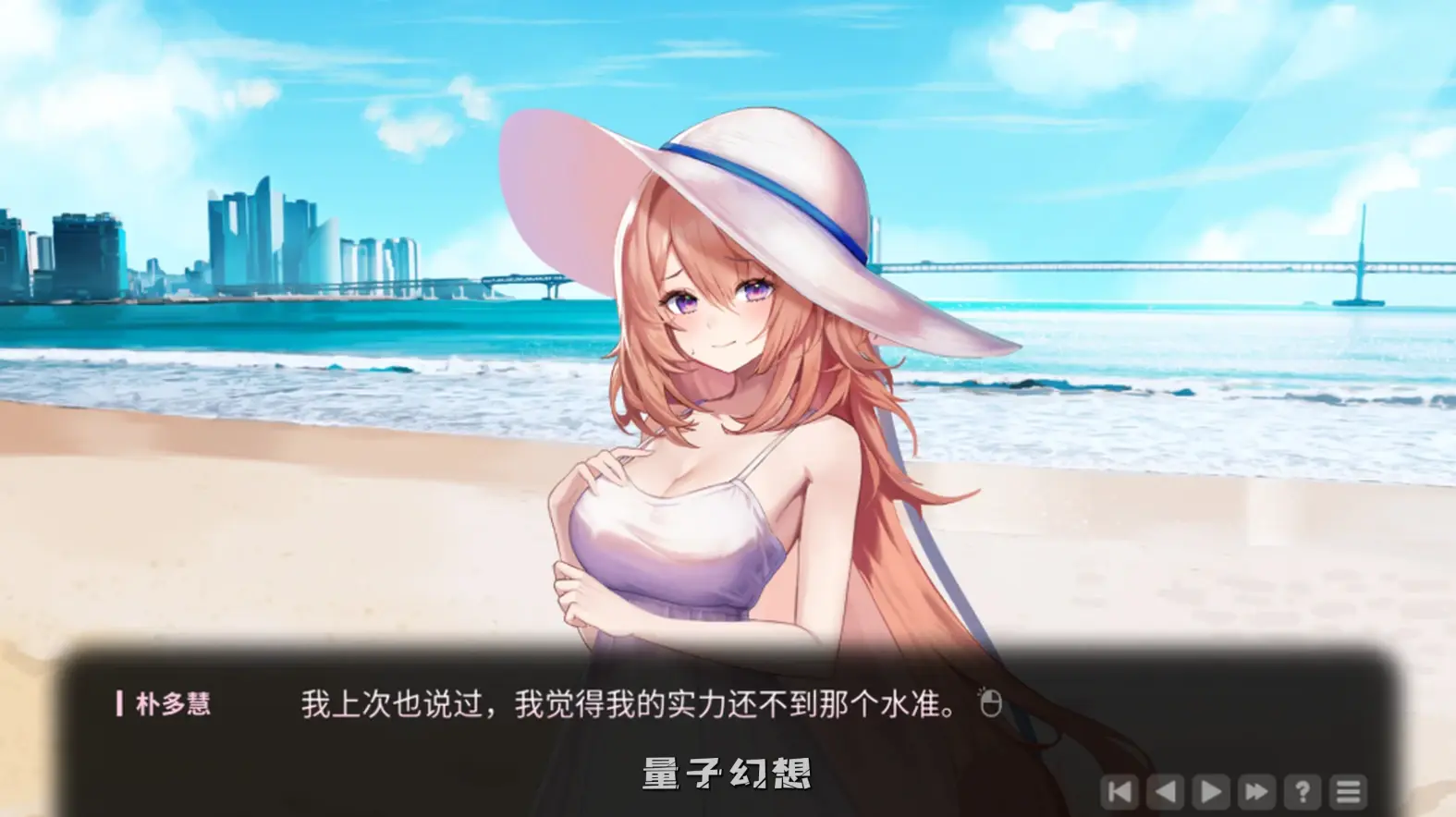 【朴多慧/SLG】爱在登录 Love in Login v2.05 官方中文版[6G] 电脑游戏 第2张