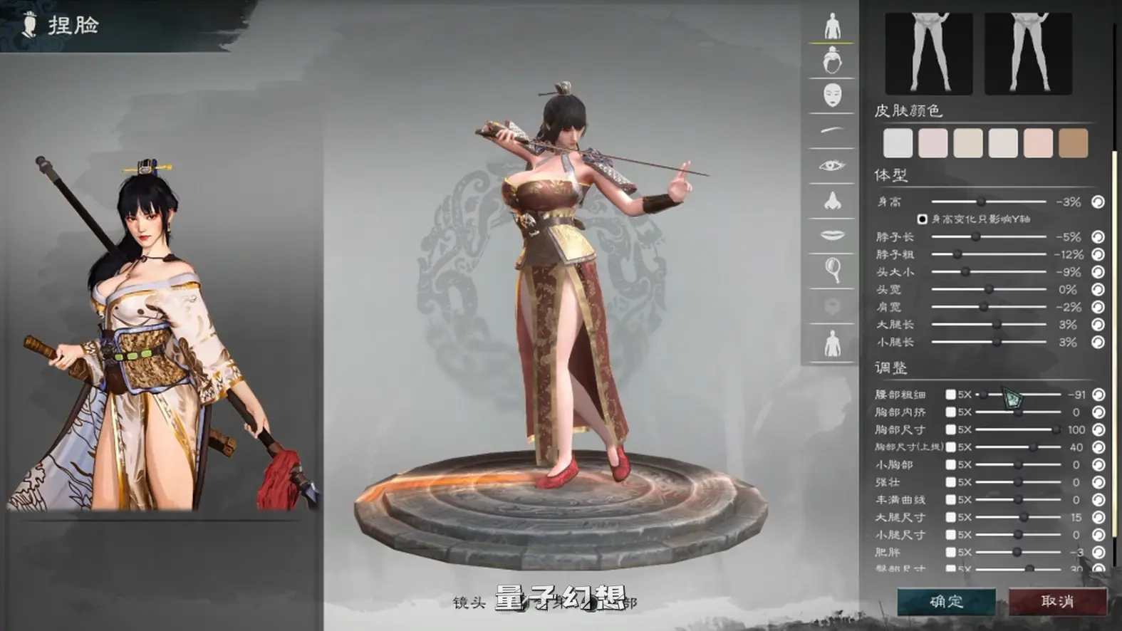 【君主/绅秘MOD】英雄立志传：三国志 MOD整合包 附修改器 官中[6.8G] 电脑游戏 第2张