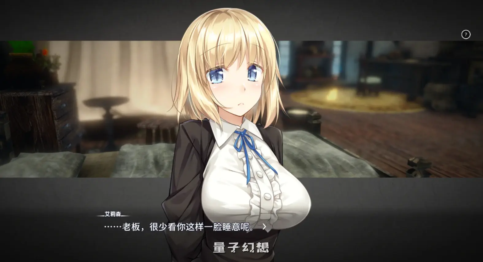 【骑士与佣兵/SLG】堕落的崭新世界 Fallen Brand New World Ver1.0.4 官中/动态/存档[1.17G] 电脑游戏 第2张