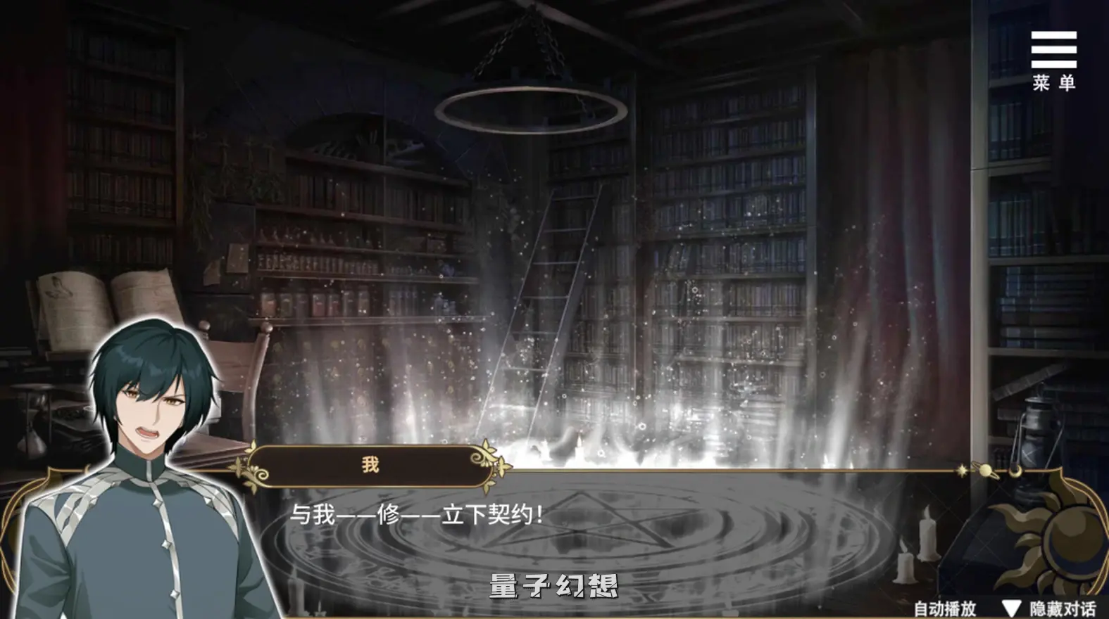 【城主/SLG】魔界少女与奴隶召唤术 官中/步兵[800M] 电脑游戏 第2张