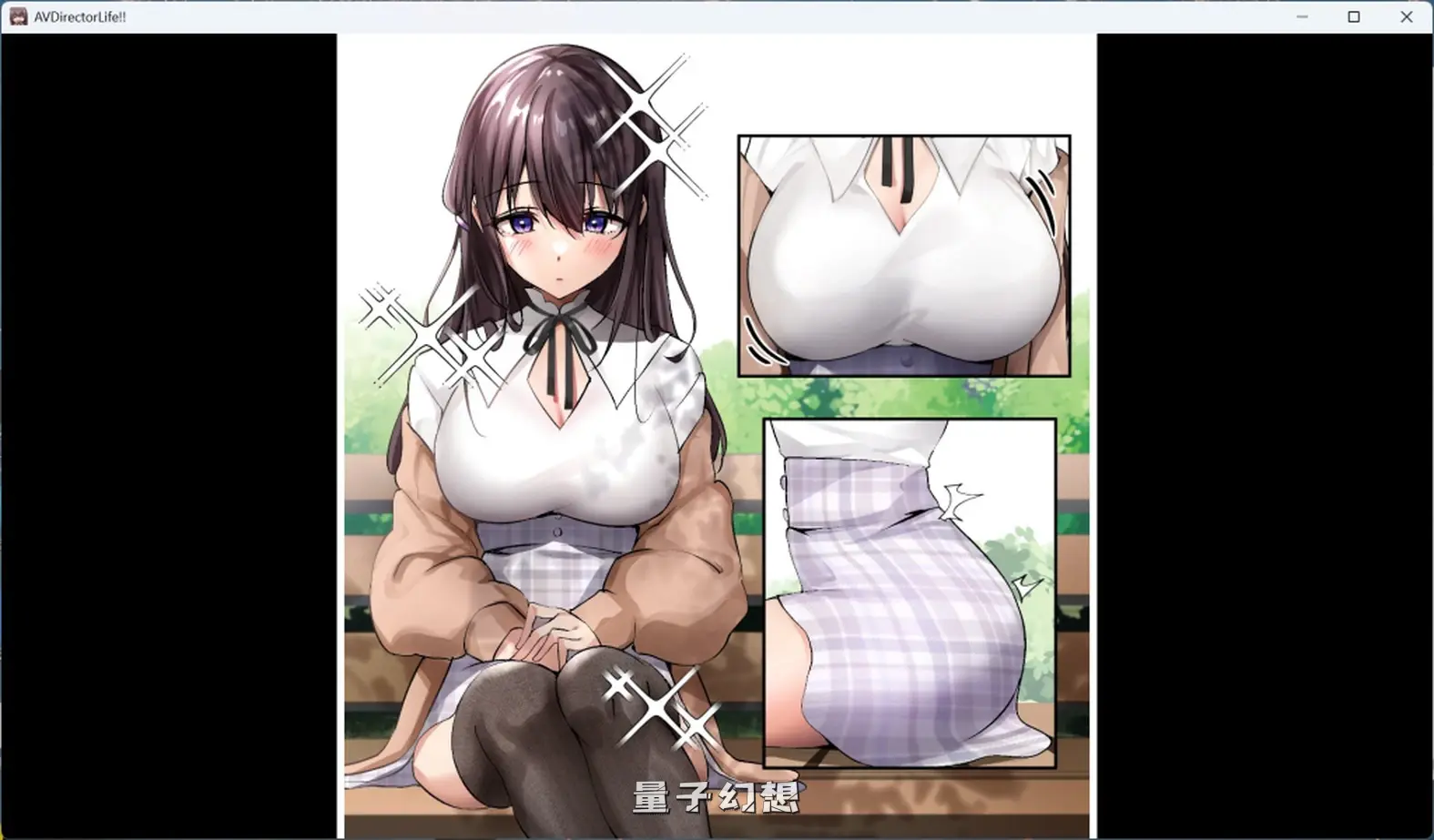 【姬宫/SLG】AV 导演 LIFE拍摄各种各样的我~ Ver1.034 官方中文正式版 [3.6G] 电脑游戏 第2张