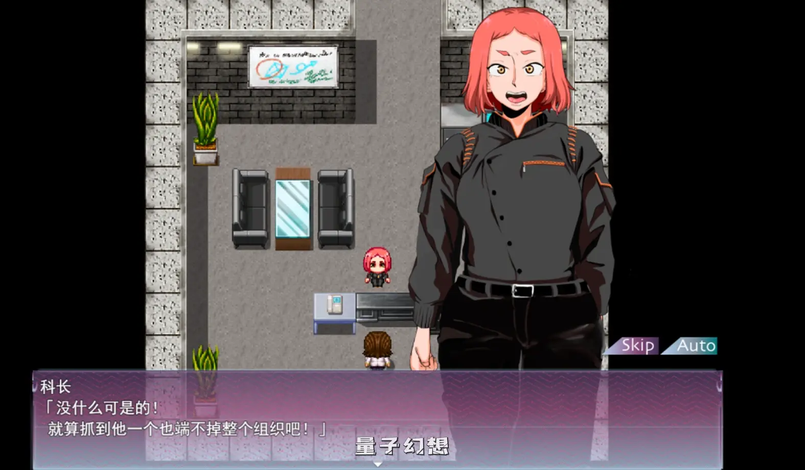 【女刑警/RPG】人间牧场ー潜入篇汉化/新作[1.45G] 电脑游戏 第2张