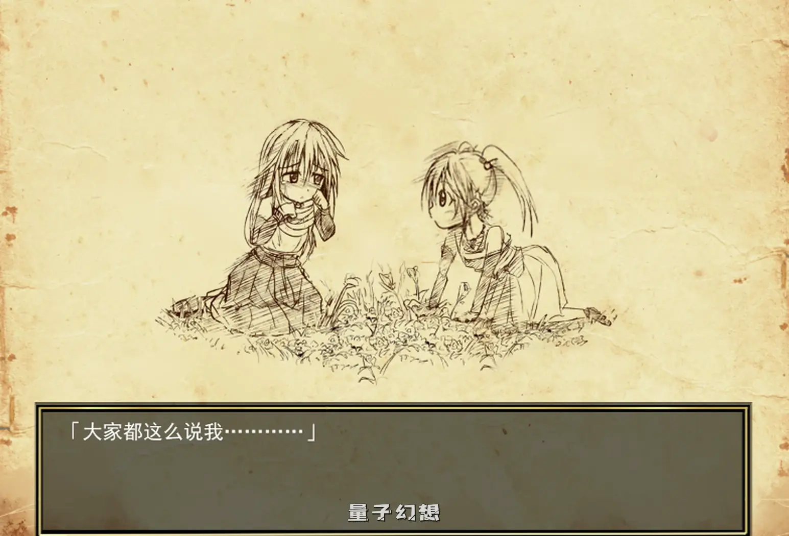 【吉尔·格兰茨/精品RPG】Lilitales 莉莉传说 Ver1.01 官中/步兵[632M] 电脑游戏 第2张