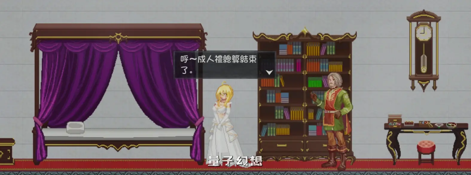 【索菲亚/ACT】灵魔女外传 V1.08 官中/步兵/动态[2.42G] 电脑游戏 第2张
