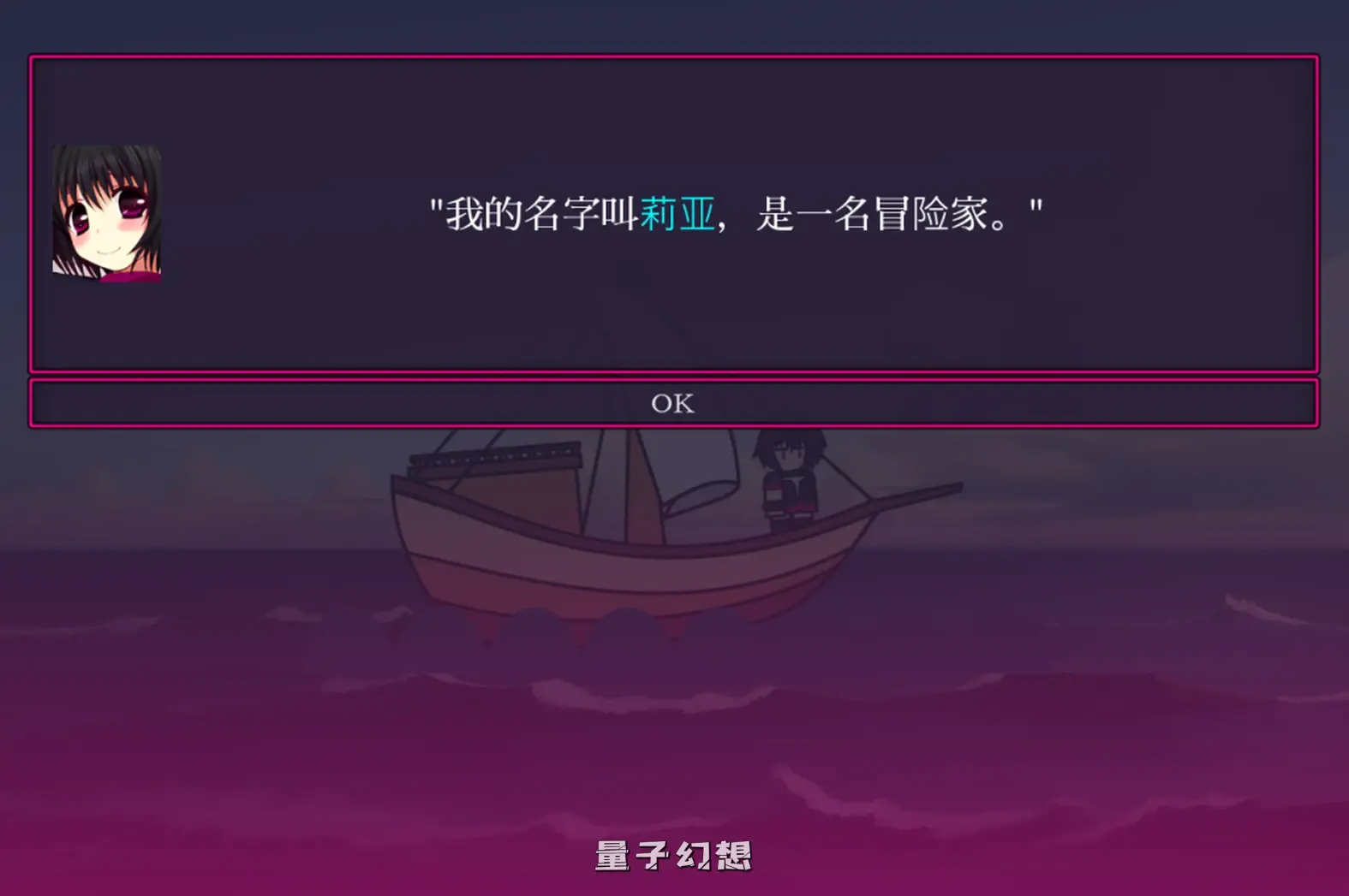 【冒险者/SLG】虫之狱 重制版 Insect Prison Remake v1.2 官中/步兵[双端共902M] 手机游戏 第2张