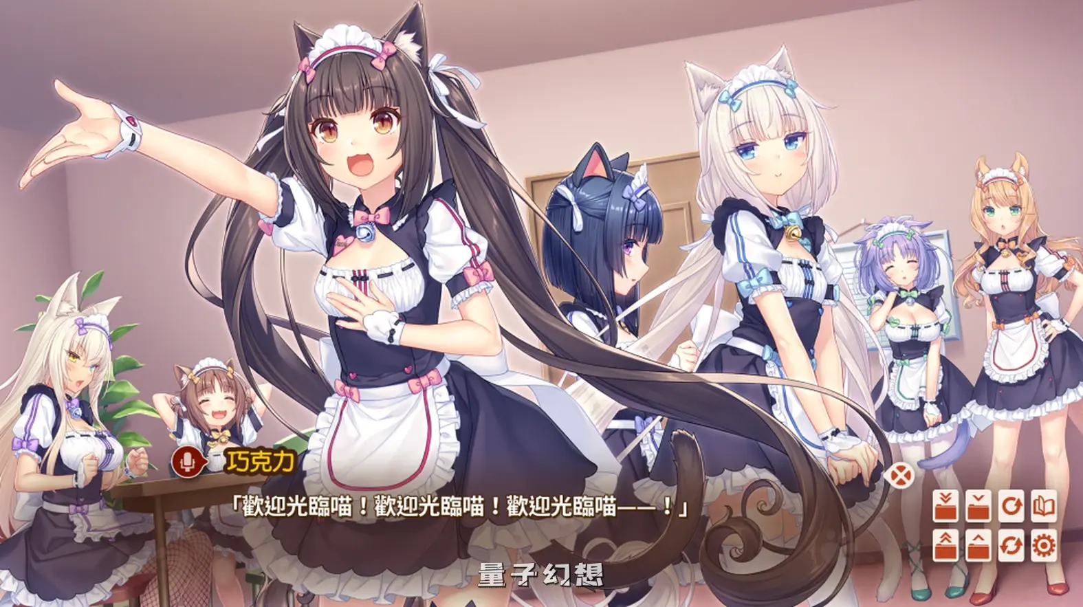 【糕点师/ADV】猫娘乐园 NEKOPARA After Ver1.0 官中/动态[5.15G] 电脑游戏 第2张