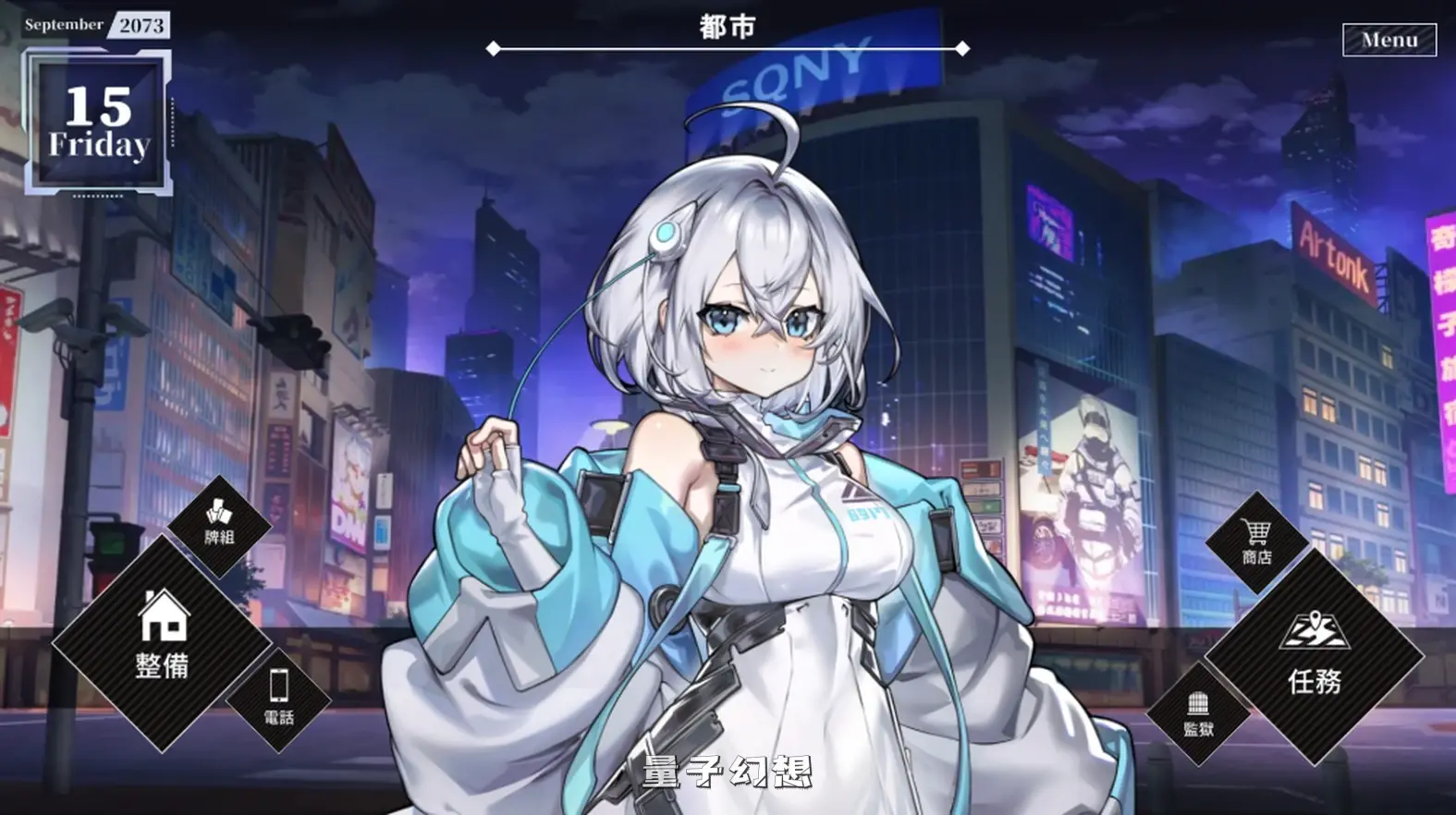 【超能力/精品SLG】露娜 LUNA demo版 官中/动态[4.85G] 电脑游戏 第2张