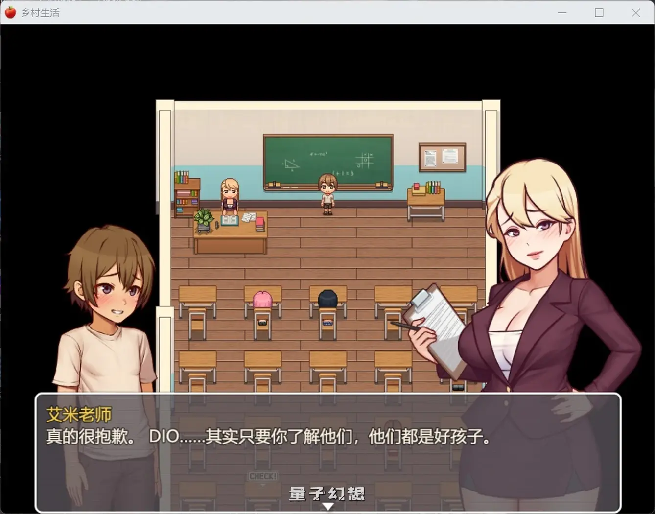 【卡勒姆/SLG】我的乡村日常生活 ver0.32 汉化/动态 【2.4G】 电脑游戏 第2张