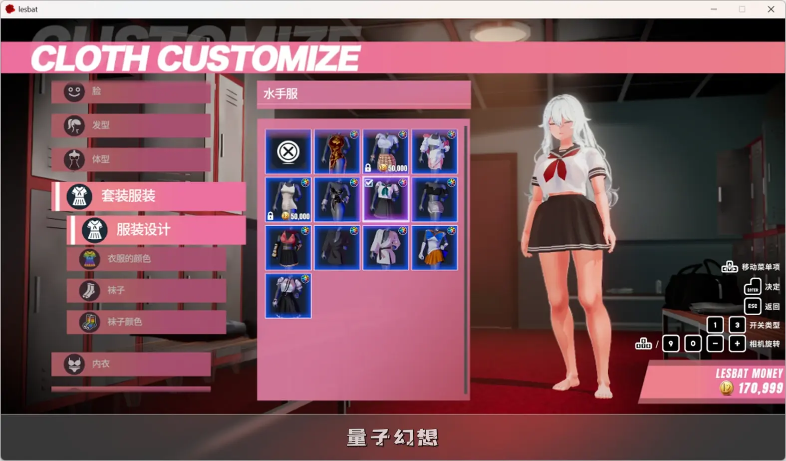 【摔跤/精品ACT】レズバト!格斗! Va0.12a 官中/动态【3.52G】 电脑游戏 第2张