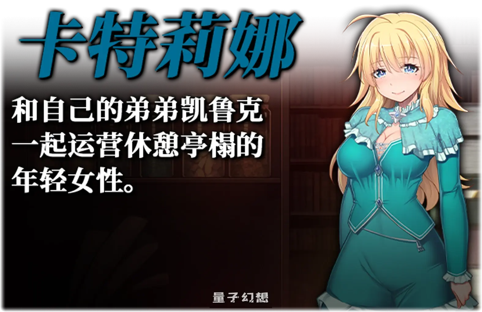 【马洁塔/RPG】 库贝尔的枷锁 クベルの首枷病 Ver2.03 官方中文版 [2.1G] 电脑游戏 第2张