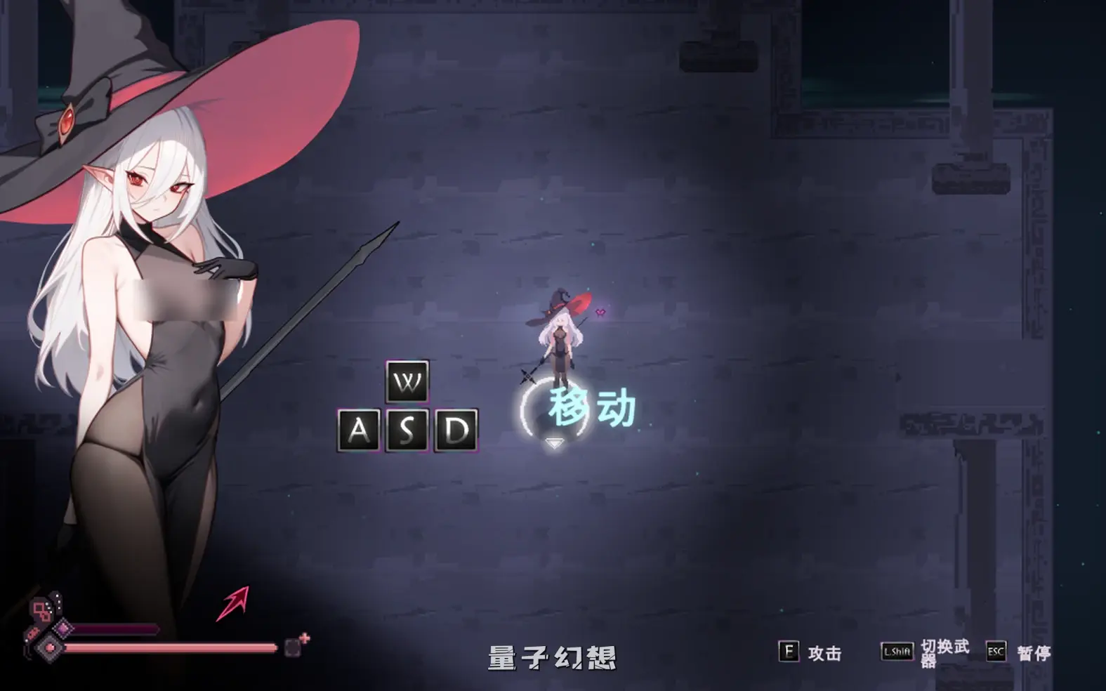【夢乃恶魔/ACT】 魔女的地牢 魔女のタンジョン Witch’s Dungeon Ver1.3.14  动态/像素/更新[1.86G] 电脑游戏 第2张