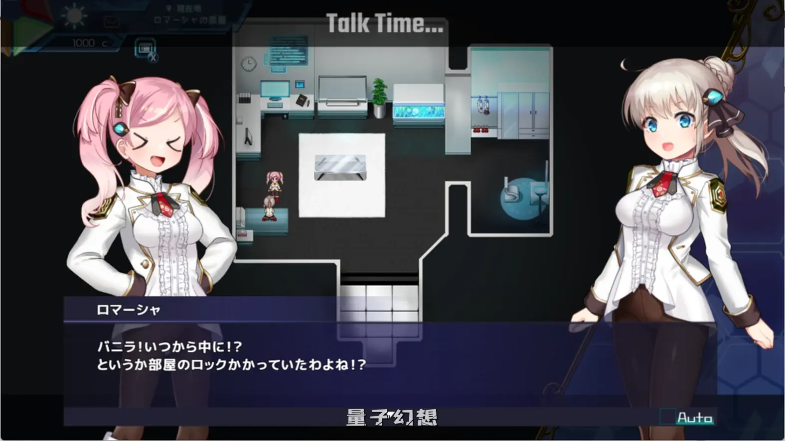 【公主战姬/精品RPG】 公主协同效应 Princess Synergy 25年8月先行 汉化/动态[2.83G] 电脑游戏 第2张
