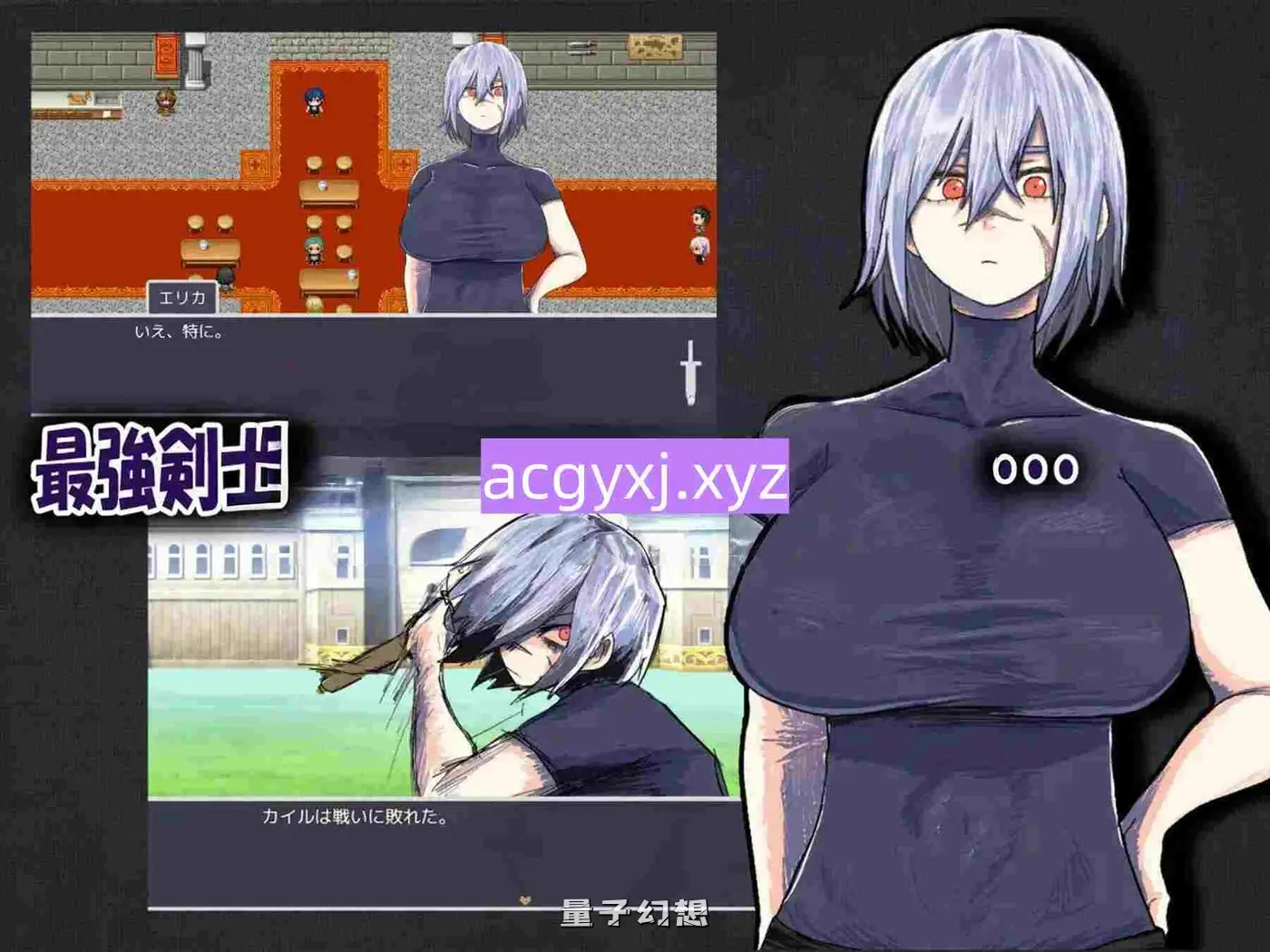 【艾丽卡和凯尔/RPG】 我的青梅竹马是最强剑士中了诅咒的故事 僕の幼なじみの最強剣士が不感の呪いを受けた話 v1.02 AI汉化版 [1.15G] 电脑游戏 第2张