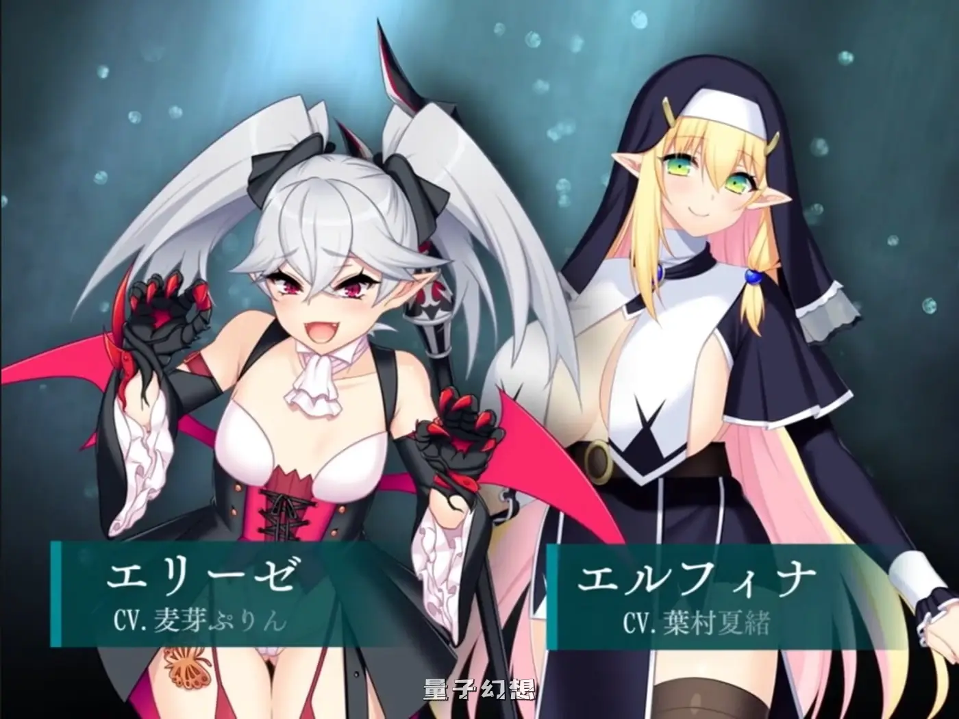 【艾利斯/RPG】 龙血～以龙的诅咒和精液发誓向上帝复仇的RPG～ ドラゴンブラッド～竜の呪いと精液で神に復讐を誓うRPG～ v2.01 汉化版 [8.71G] 电脑游戏 第2张