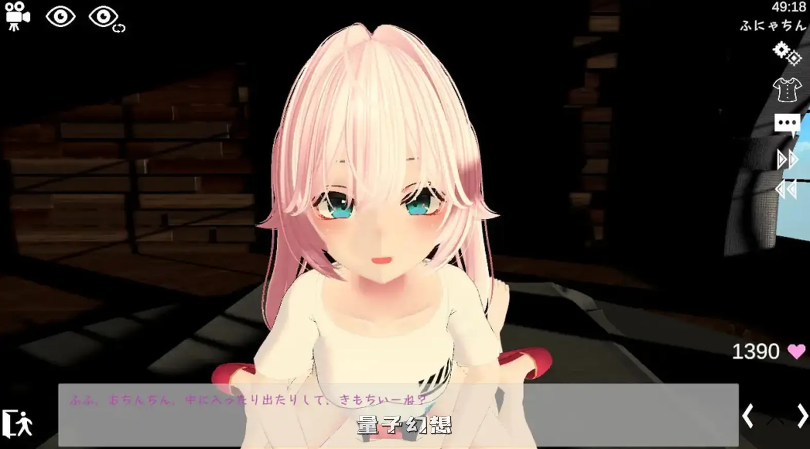 【忍耐/精品DLC】 运动×情爱～天花板特化战斗～官方中文版 [3.32G] 电脑游戏 第2张