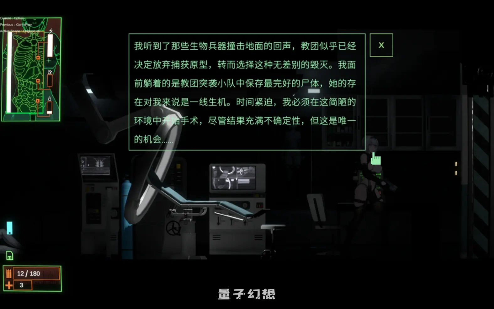 【白毛大雷/ACT】 青色大脑 CYAN BRAIN Ver1.0 官方正式版 [1.5G] 电脑游戏 第2张