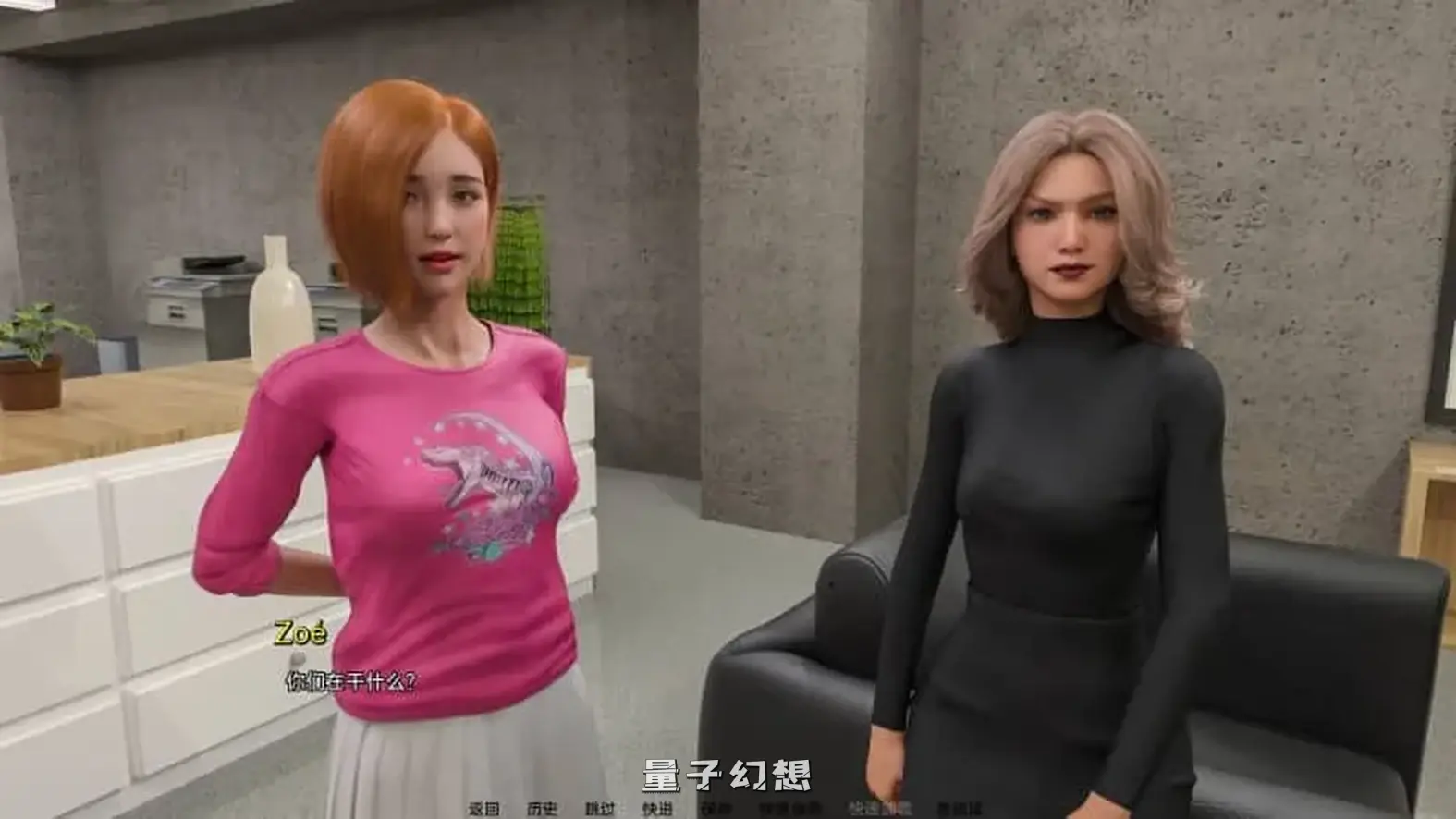【爱德华/SLG】企业文化Corporate Culture V0.7汉化版[2.64G] 手机游戏 第2张