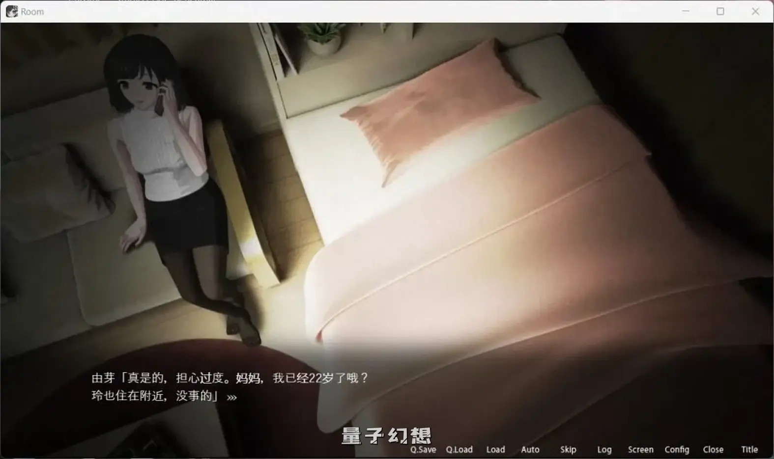 【奇妙拍摄/SLG】ROOM：窥视女孩生活SLG Ver2.02 官方中文版[更新3.78G] 手机游戏 第2张